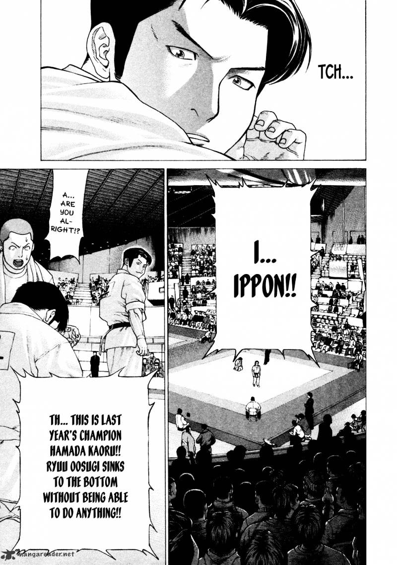 Page 17 of Chapter 125