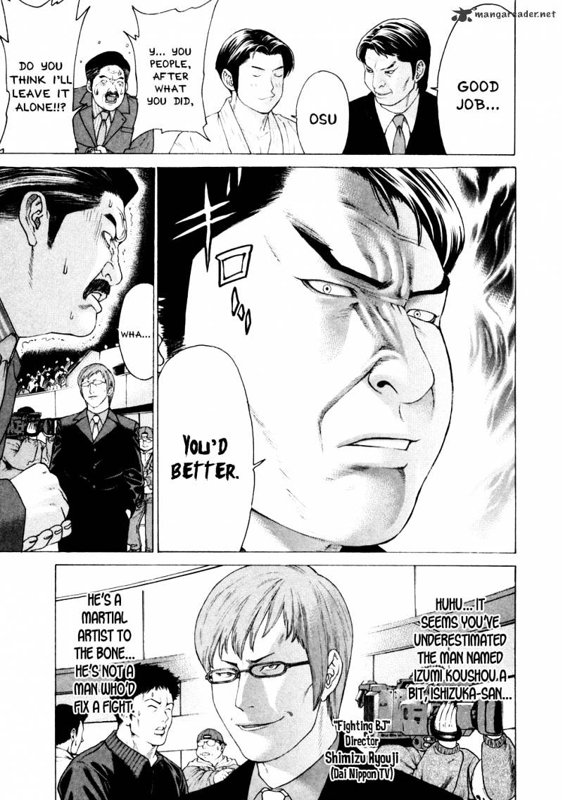 Page 19 of Chapter 125