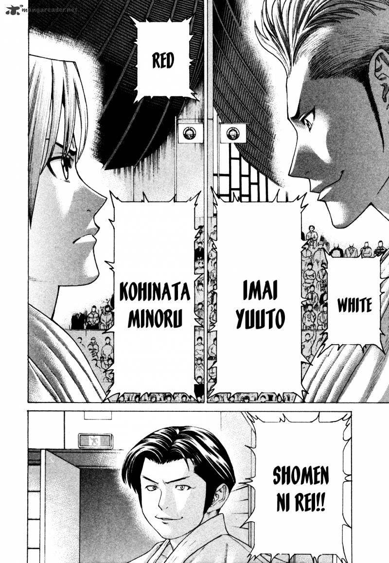 Page 7 of Chapter 127