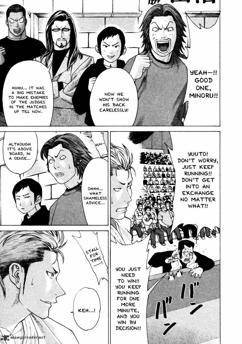 Page 12 of Chapter 128