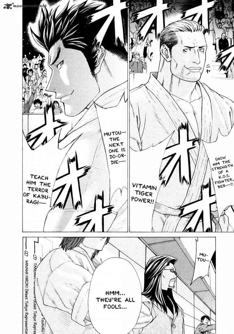 Page 14 of Chapter 129