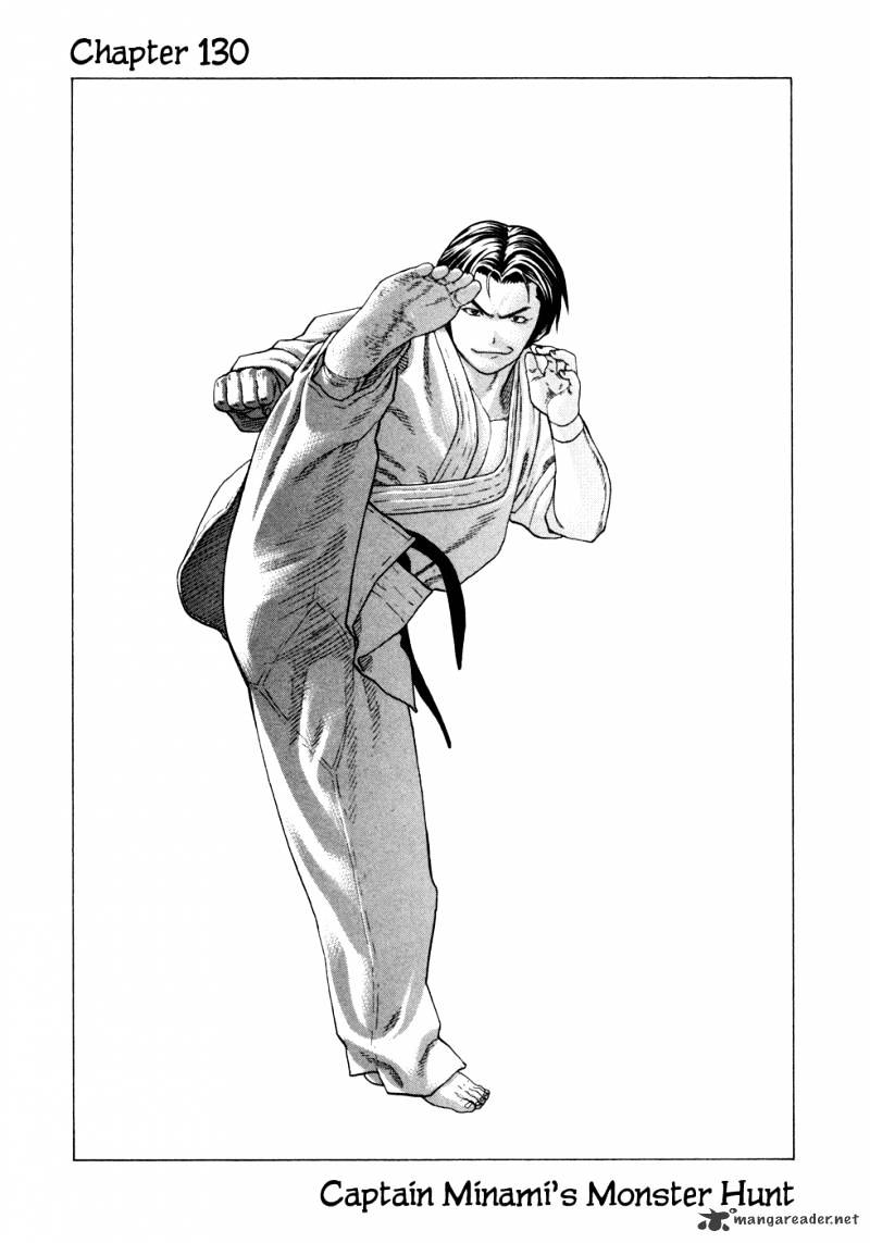 Page 8 of Chapter 130