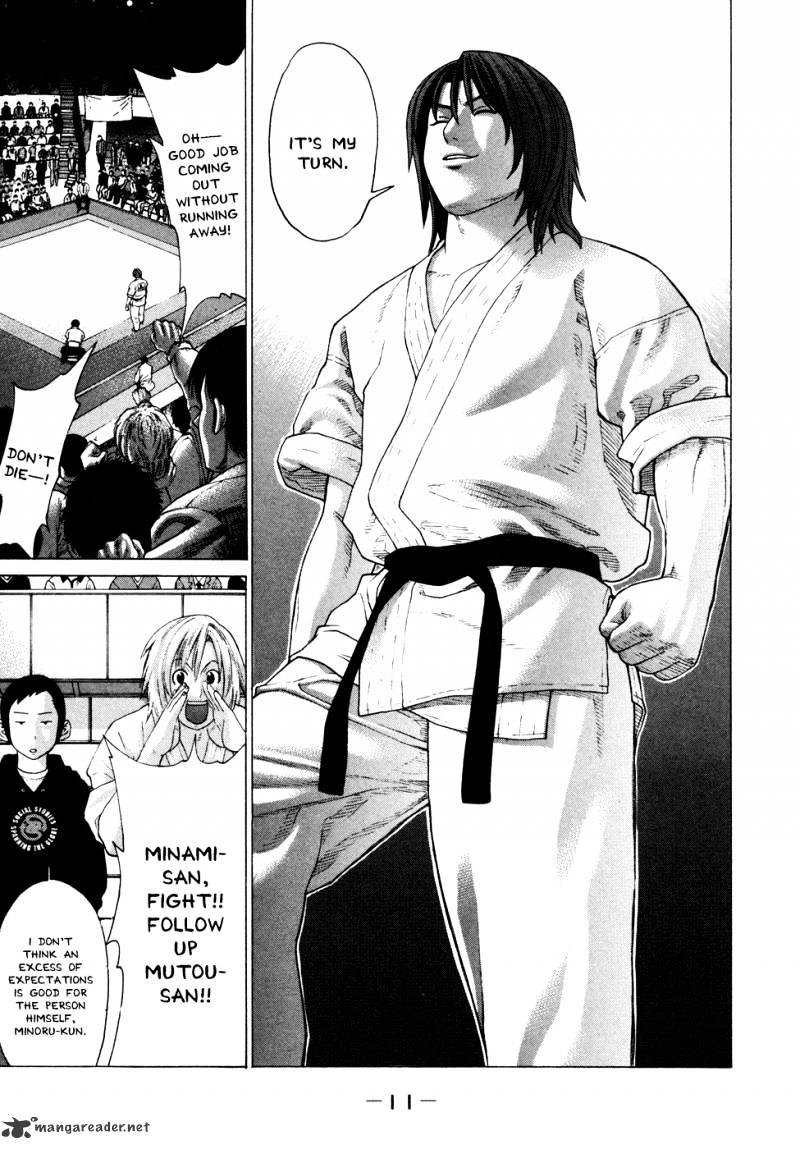 Page 12 of Chapter 130