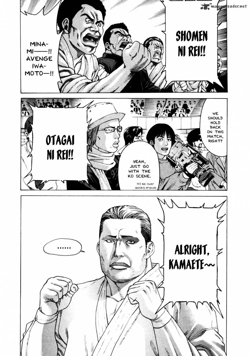 Page 17 of Chapter 130