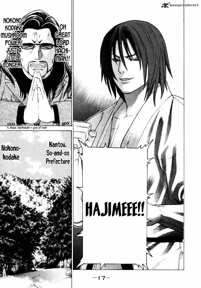 Page 18 of Chapter 130