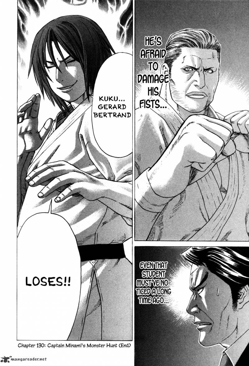 Page 25 of Chapter 130
