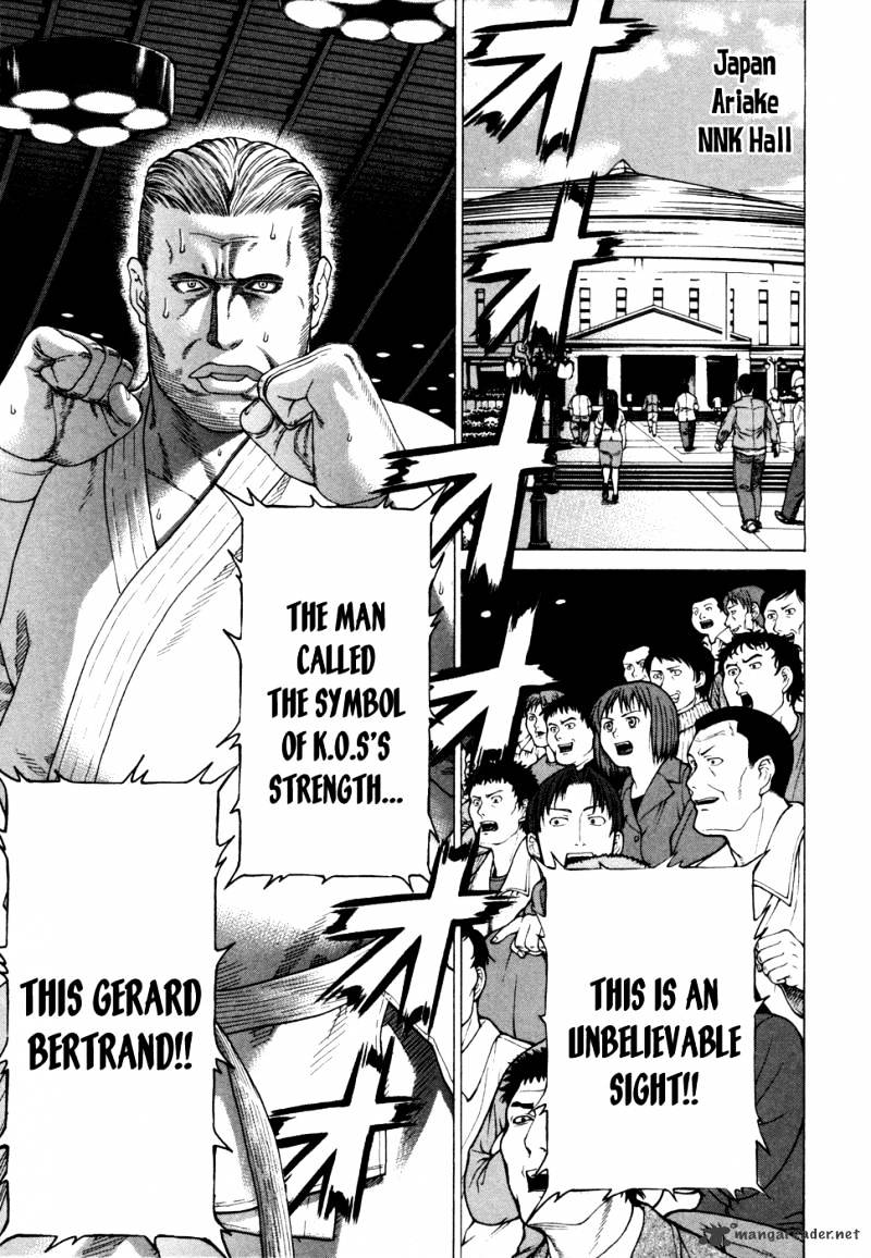 Page 6 of Chapter 131