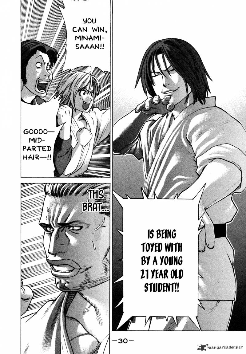 Page 7 of Chapter 131