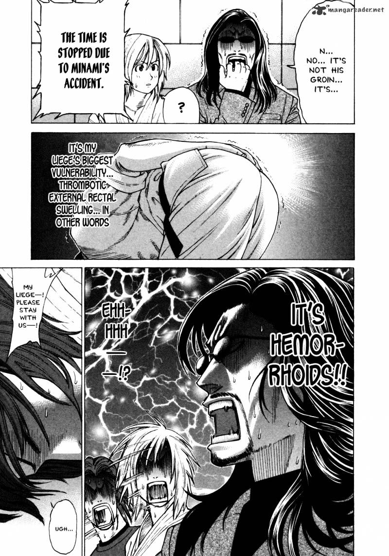 Page 17 of Chapter 131