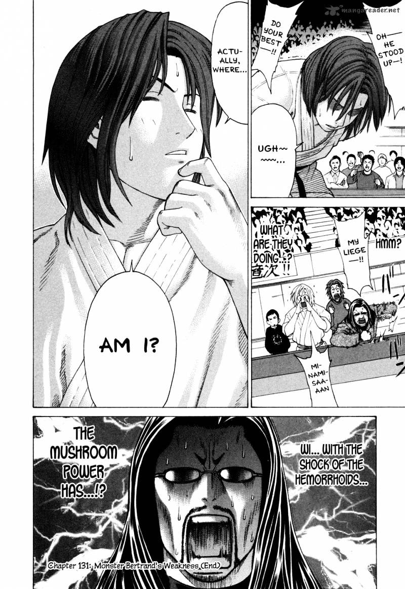 Page 18 of Chapter 131
