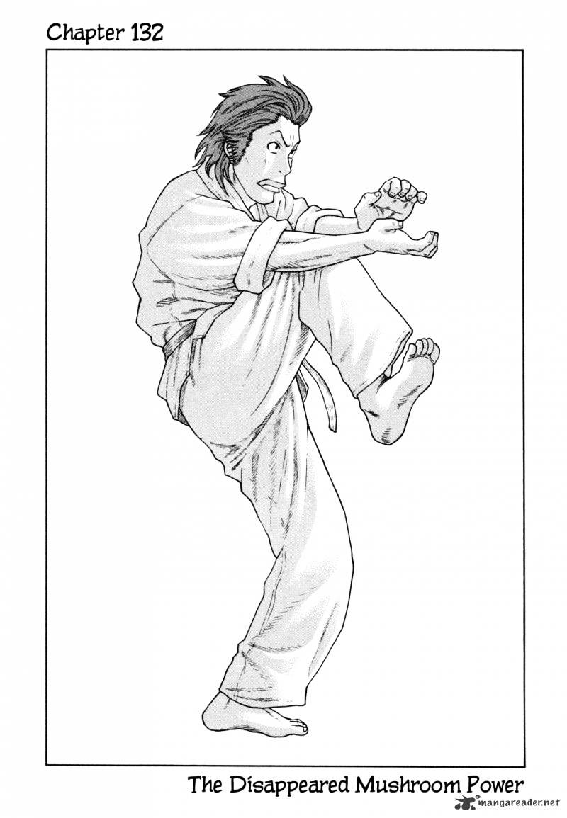 Page 2 of Chapter 132