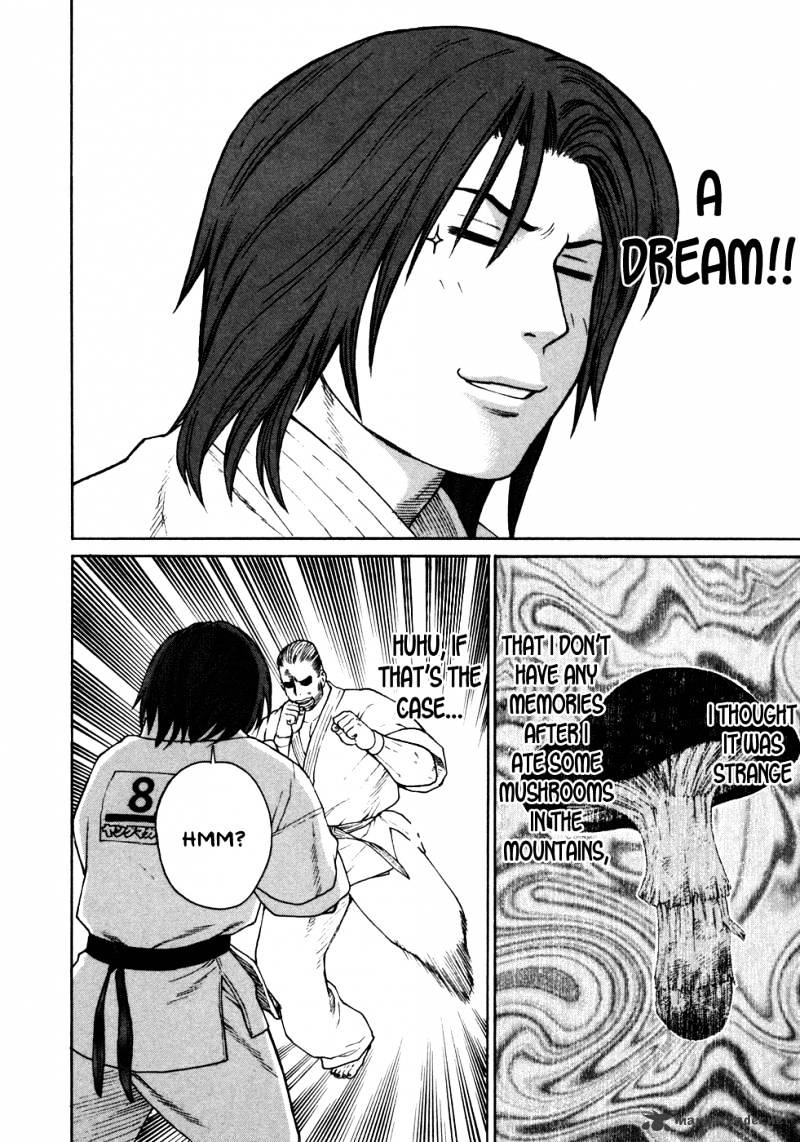 Page 7 of Chapter 132
