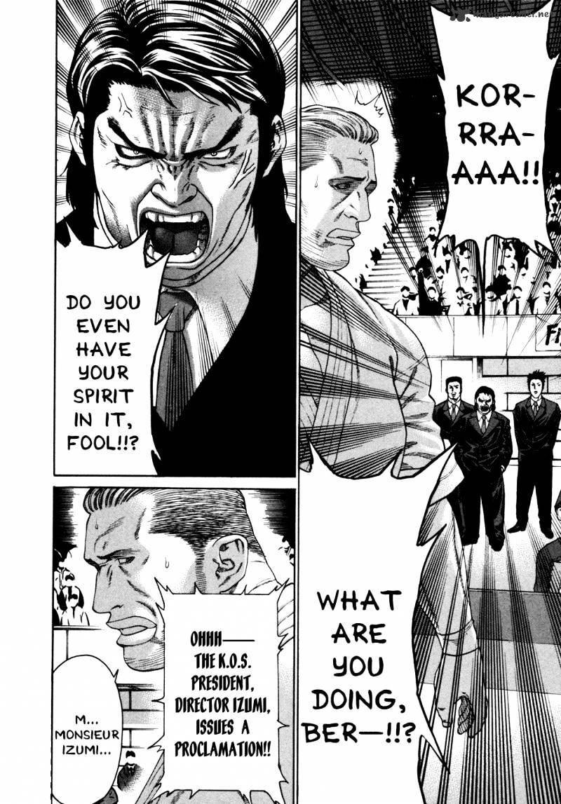 Page 17 of Chapter 132