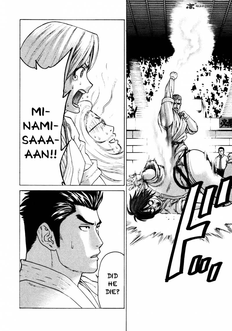 Page 4 of Chapter 134