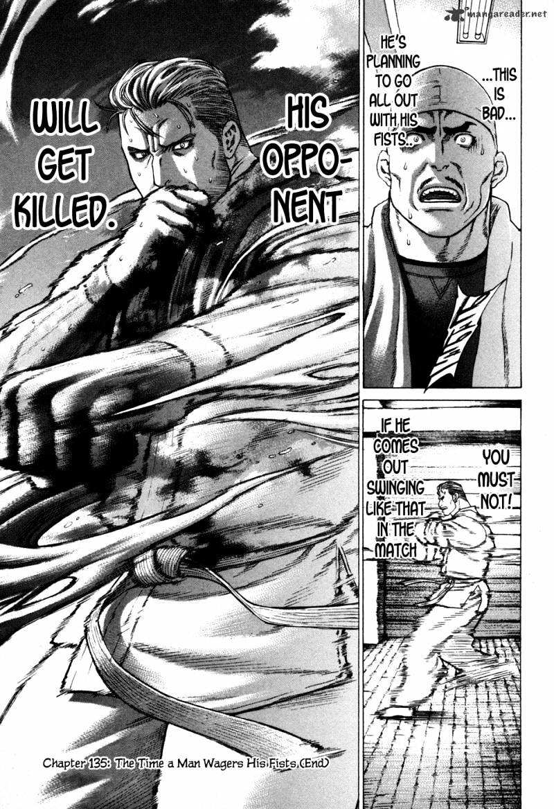 Page 17 of Chapter 135