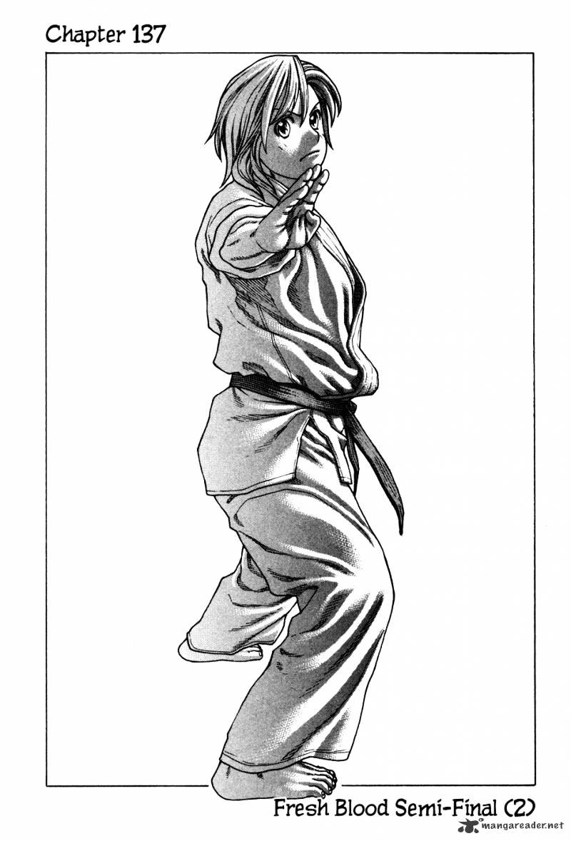 Page 2 of Chapter 137
