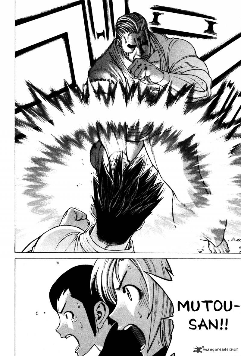 Page 7 of Chapter 137