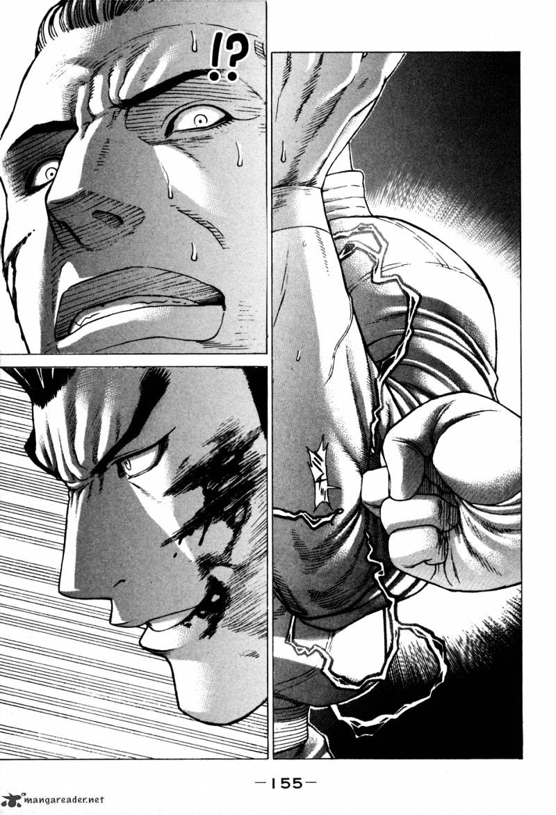 Page 1 of Chapter 138