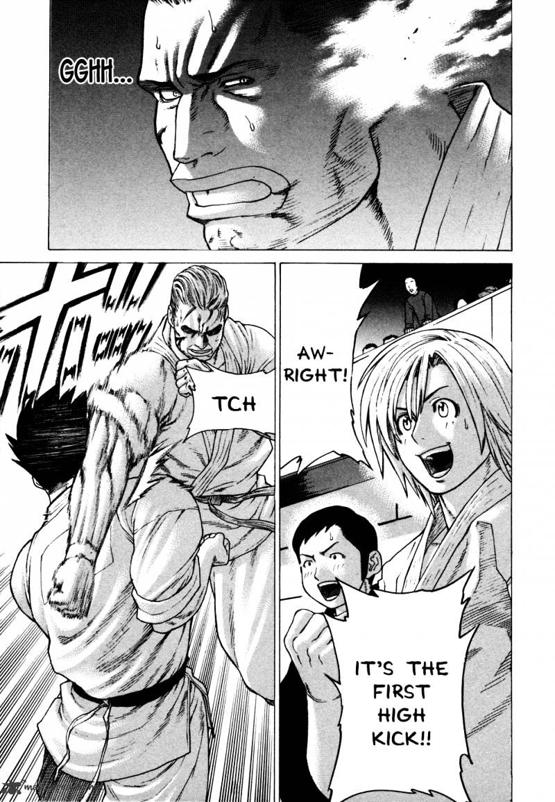 Page 3 of Chapter 138