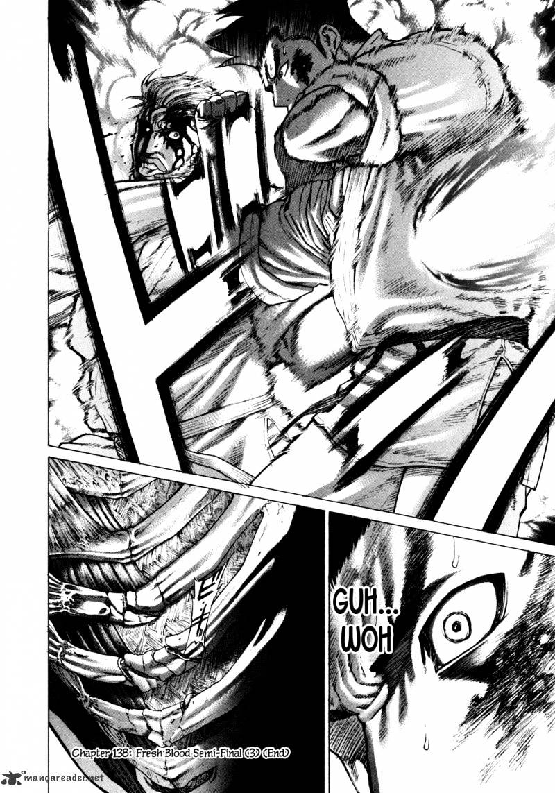 Page 17 of Chapter 138