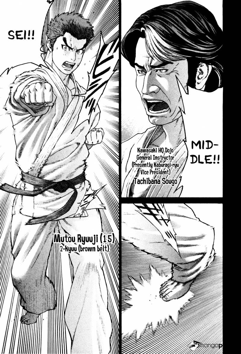Page 5 of Chapter 140