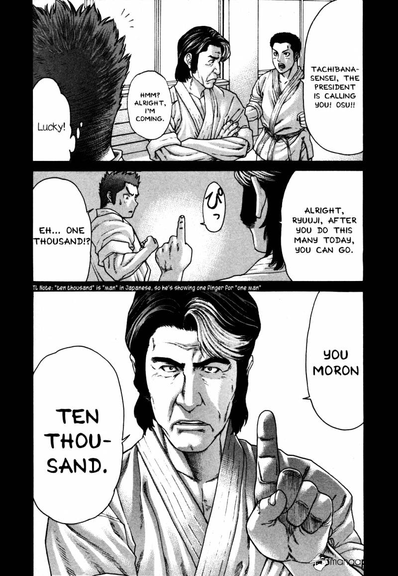 Page 7 of Chapter 140