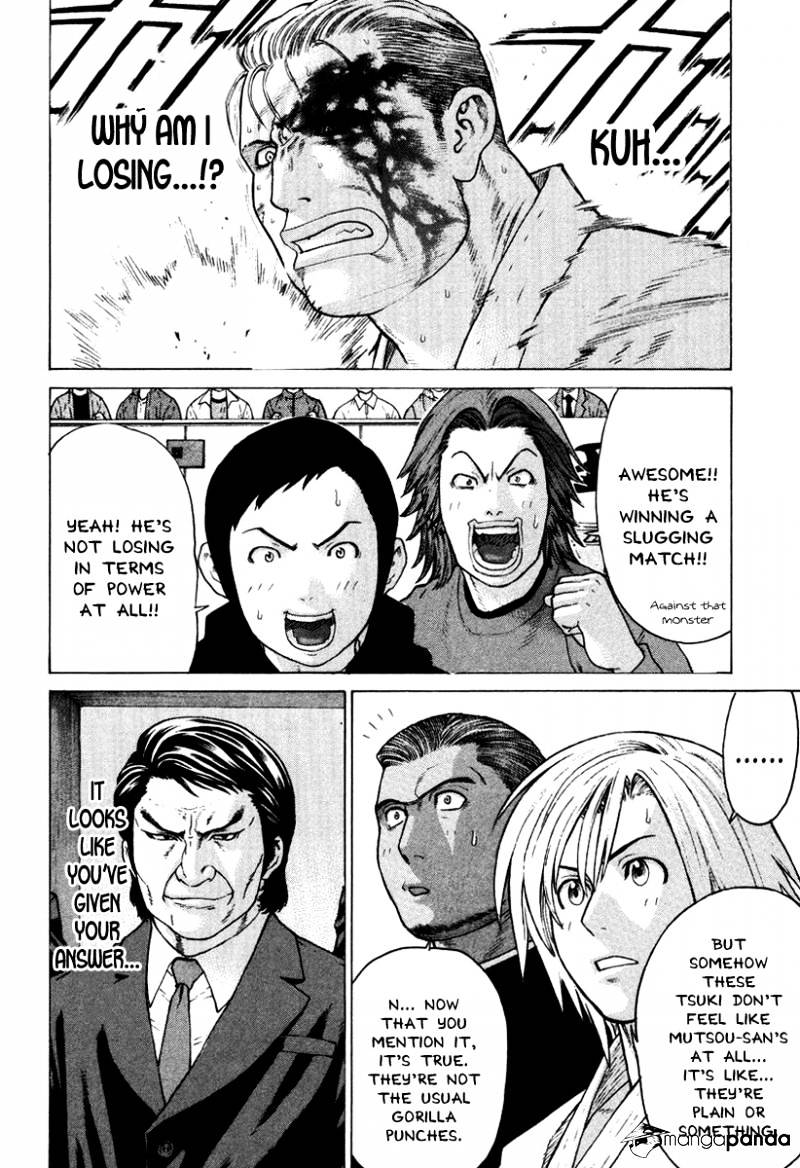 Page 19 of Chapter 141