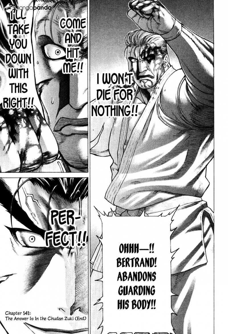 Page 24 of Chapter 141
