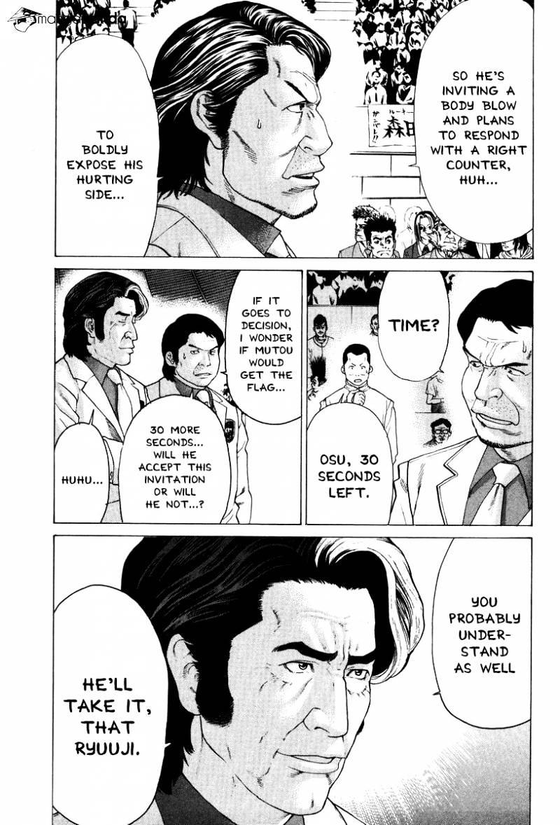 Page 3 of Chapter 142