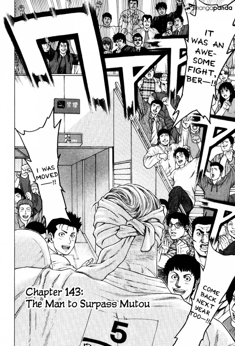 Page 3 of Chapter 143