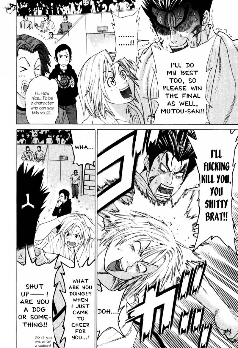 Page 7 of Chapter 143