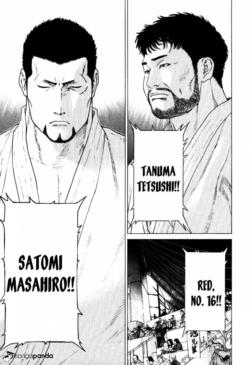 Page 12 of Chapter 143