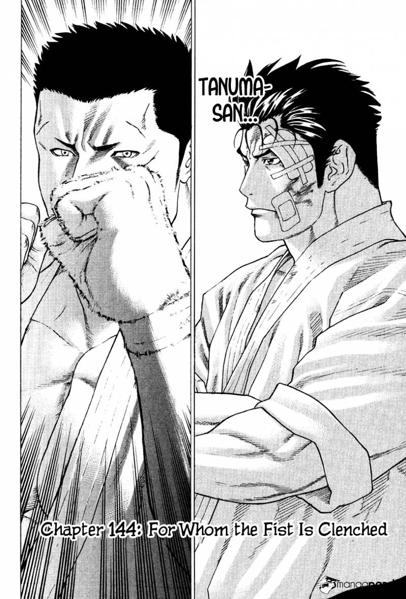 Page 3 of Chapter 144