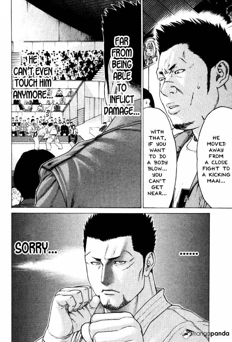 Page 17 of Chapter 144