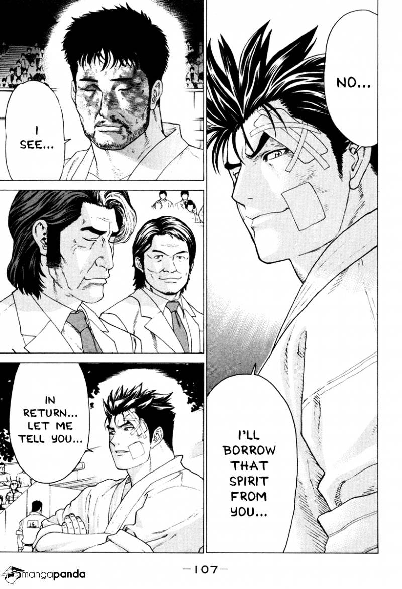 Page 12 of Chapter 146