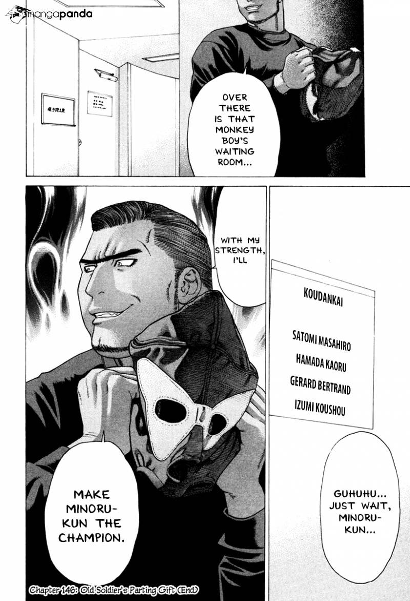 Page 19 of Chapter 146