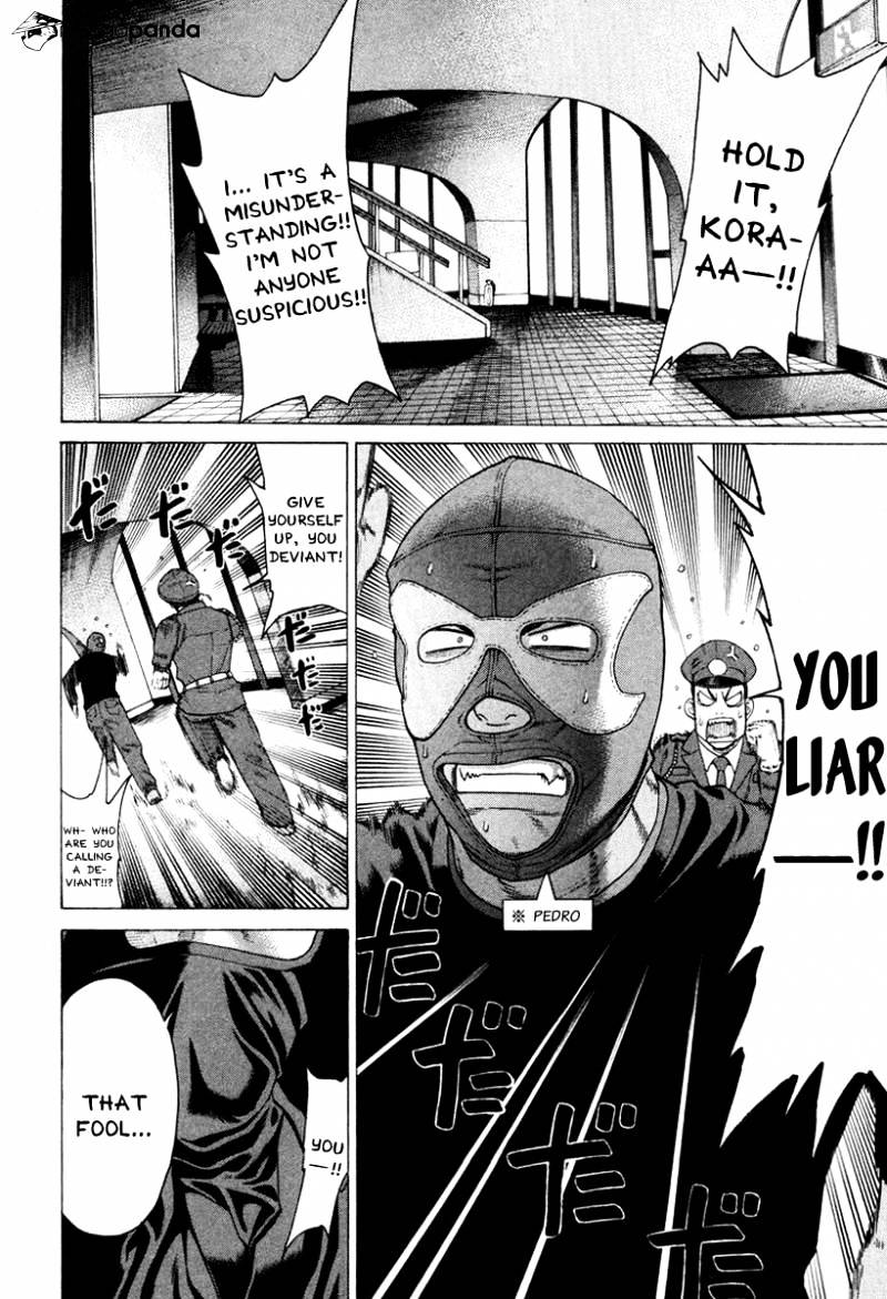 Page 3 of Chapter 147