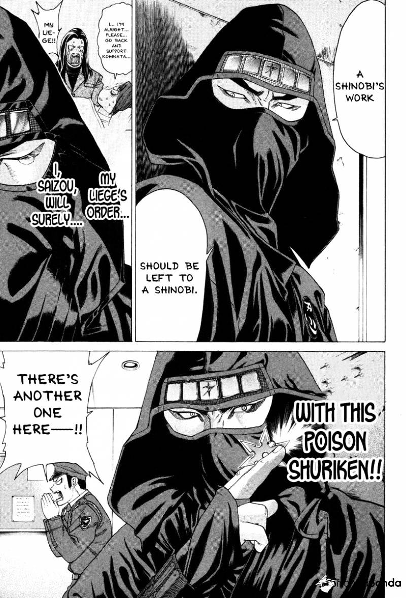 Page 4 of Chapter 147