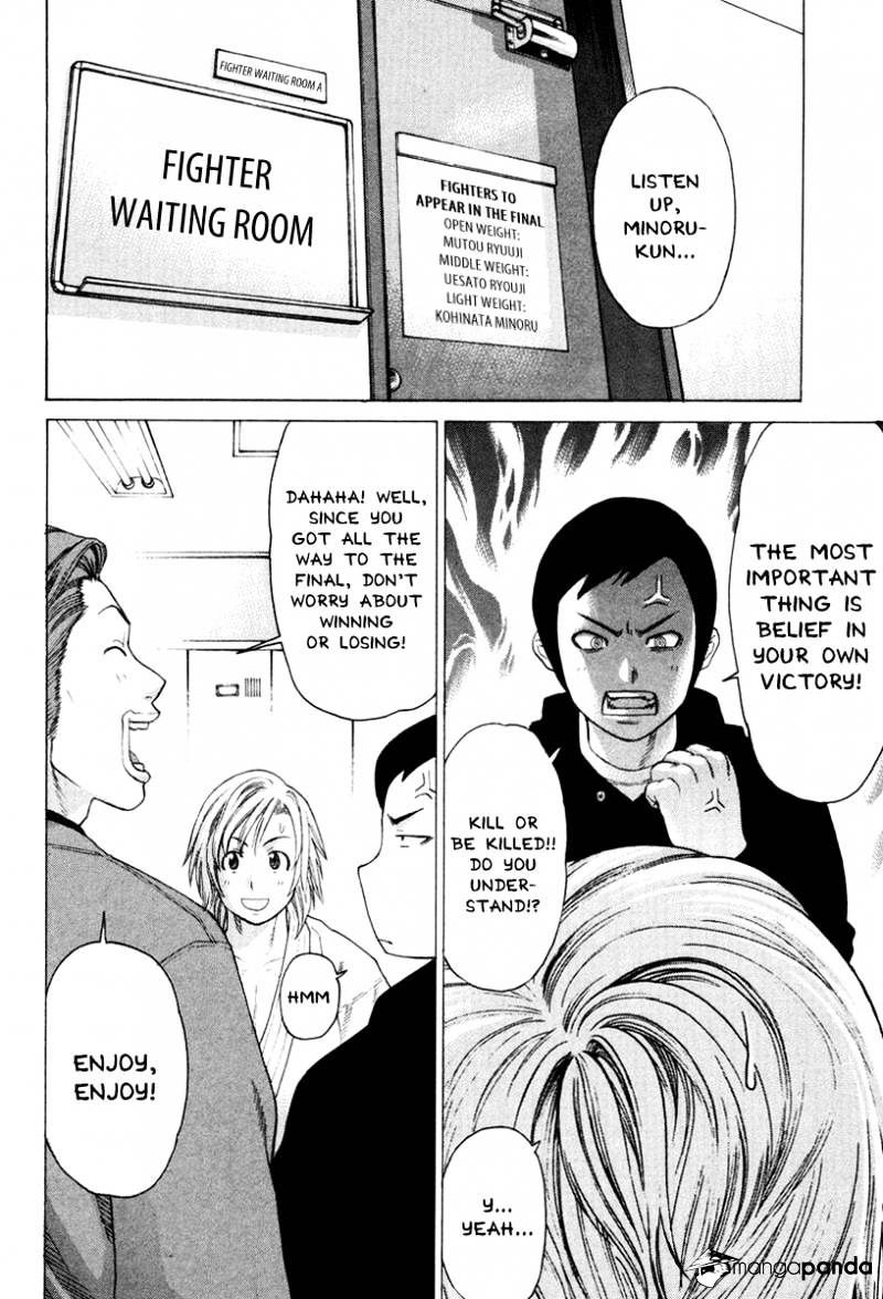 Page 5 of Chapter 147