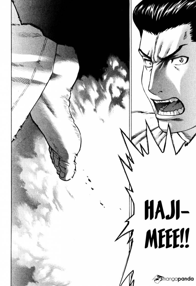 Page 17 of Chapter 147