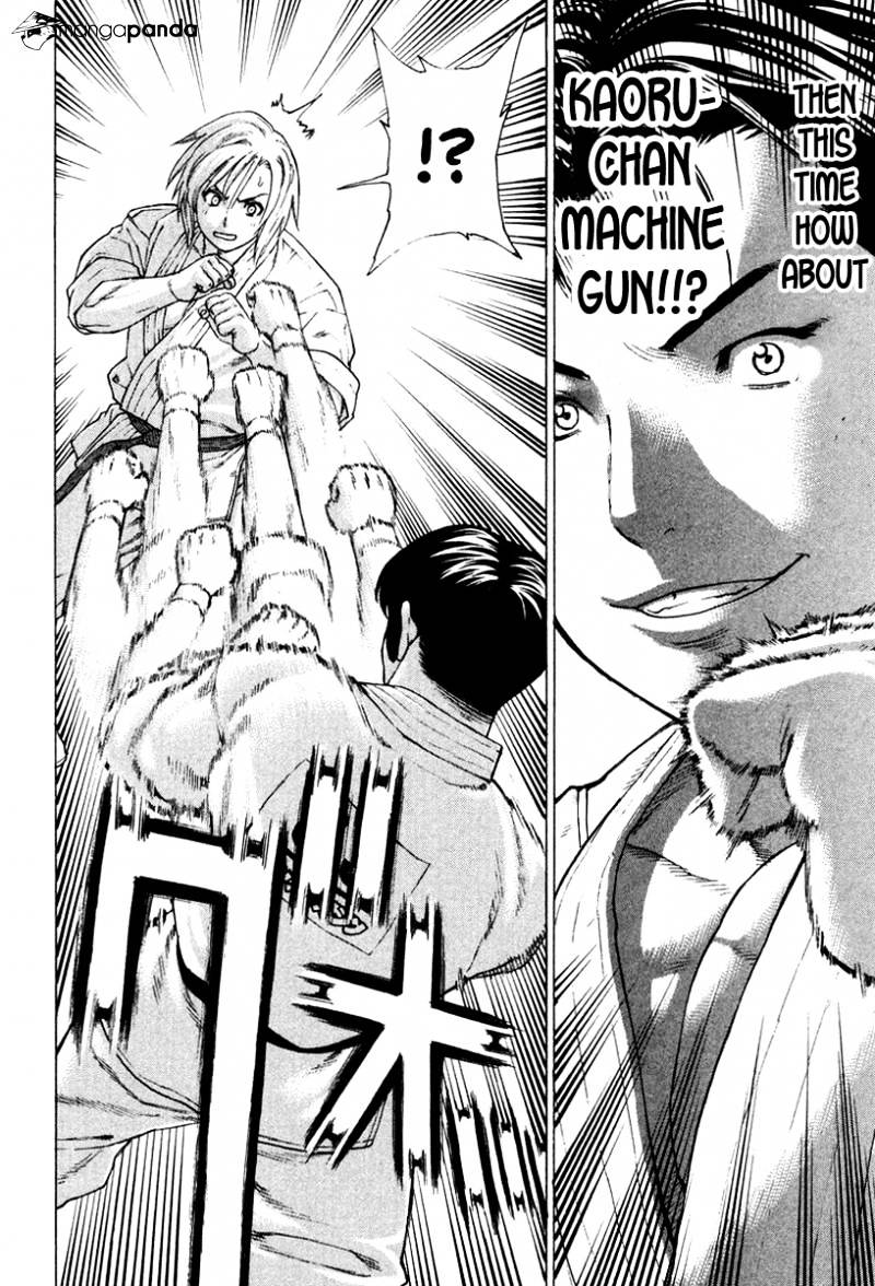 Page 7 of Chapter 148