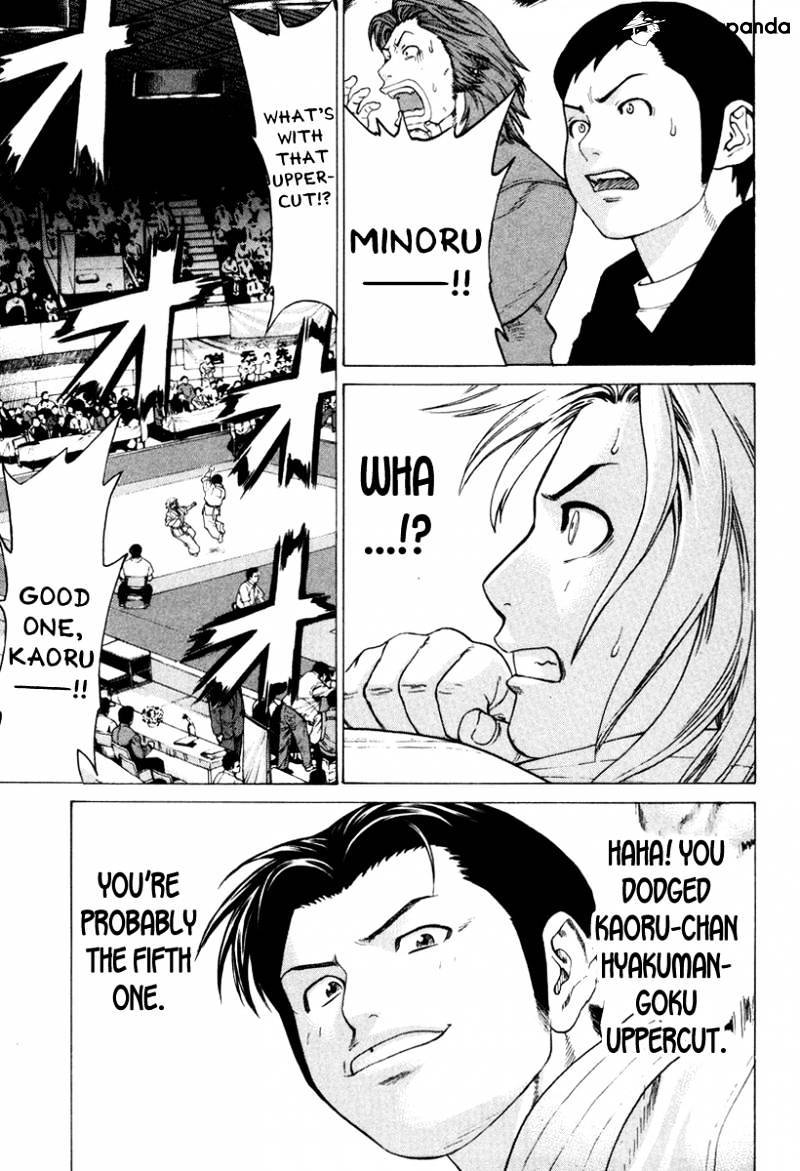Page 12 of Chapter 149