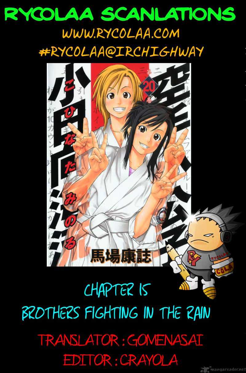 Page 1 of Chapter 15