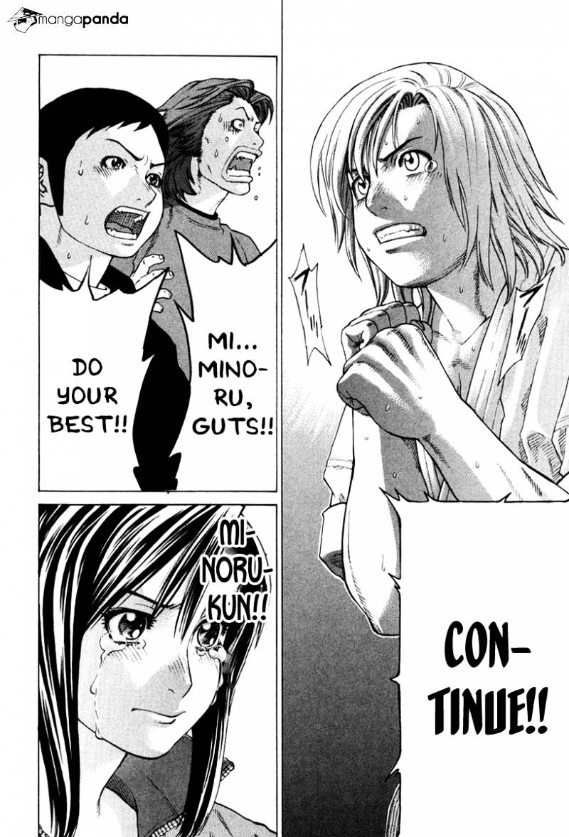 Page 3 of Chapter 151