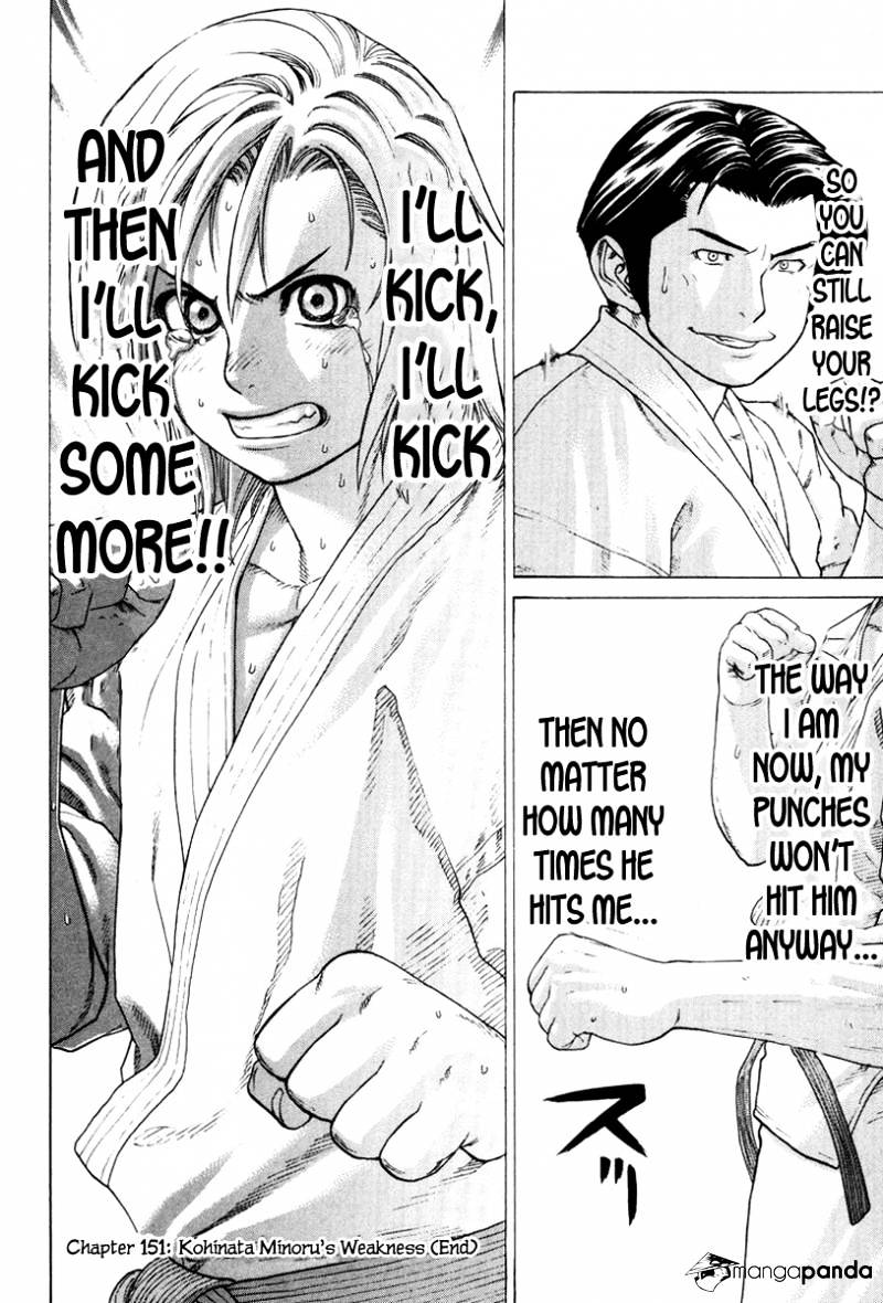 Page 19 of Chapter 151