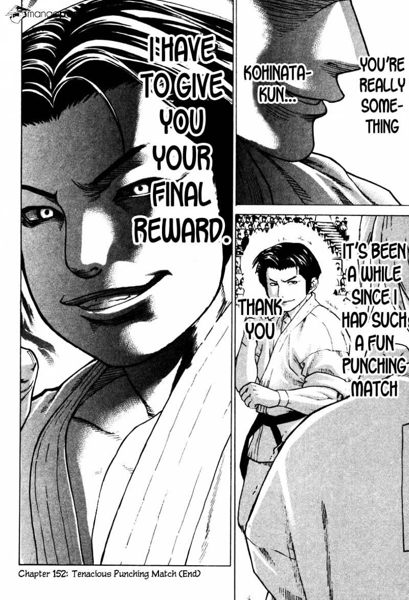 Page 24 of Chapter 152