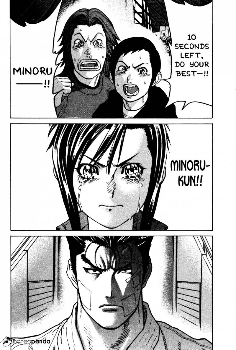 Page 3 of Chapter 153