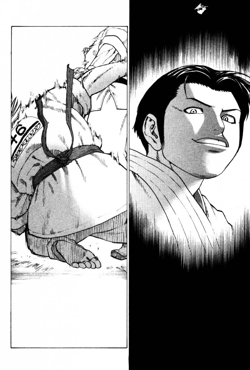 Page 11 of Chapter 153