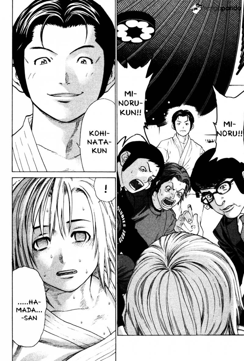 Page 15 of Chapter 153