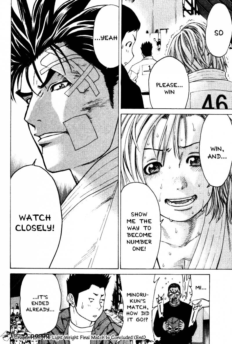 Page 19 of Chapter 153
